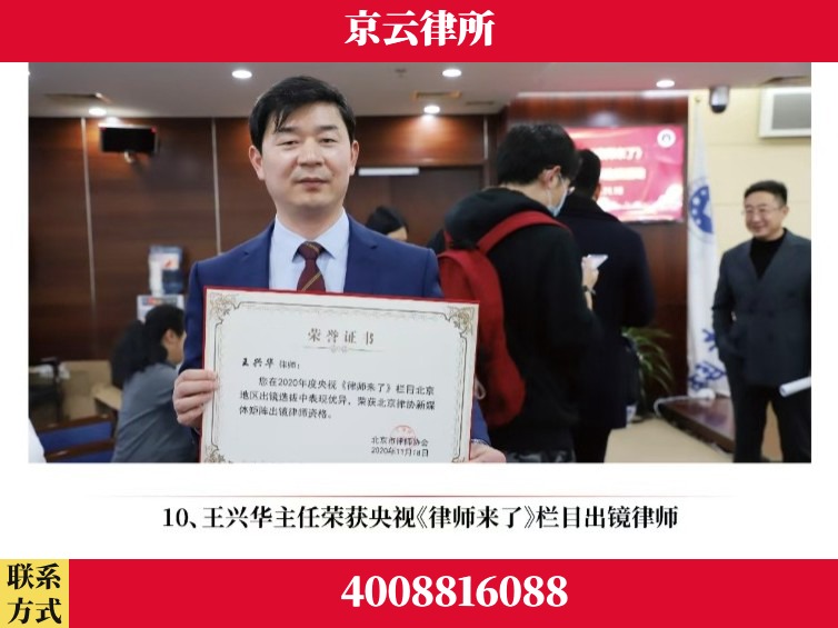 南昌-企业征收律师