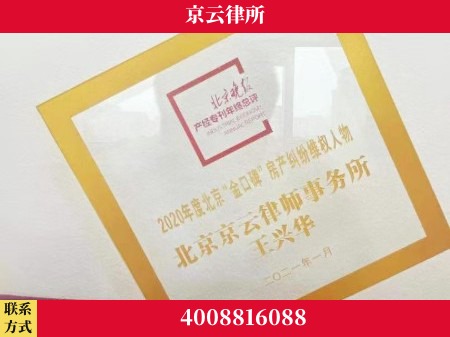 南昌-养殖场拆迁律师