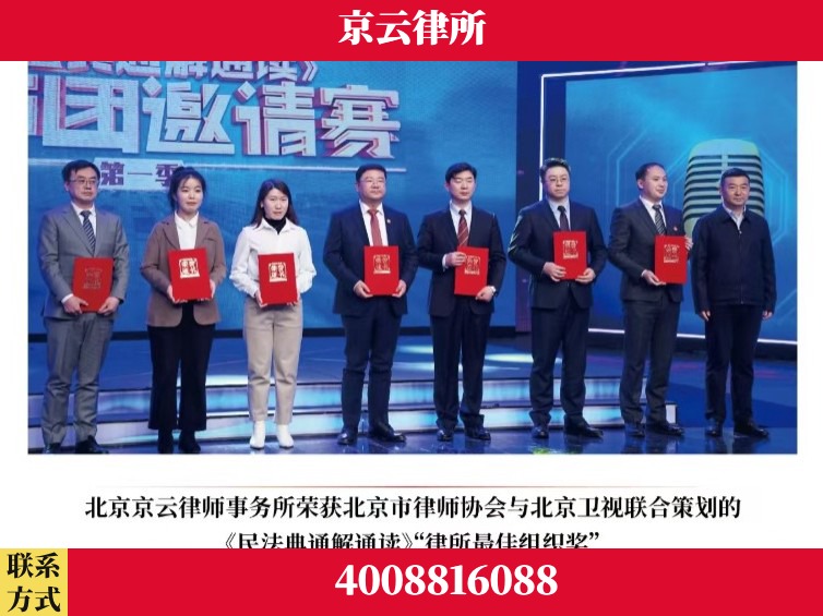 南昌-企业厂房拆迁律师