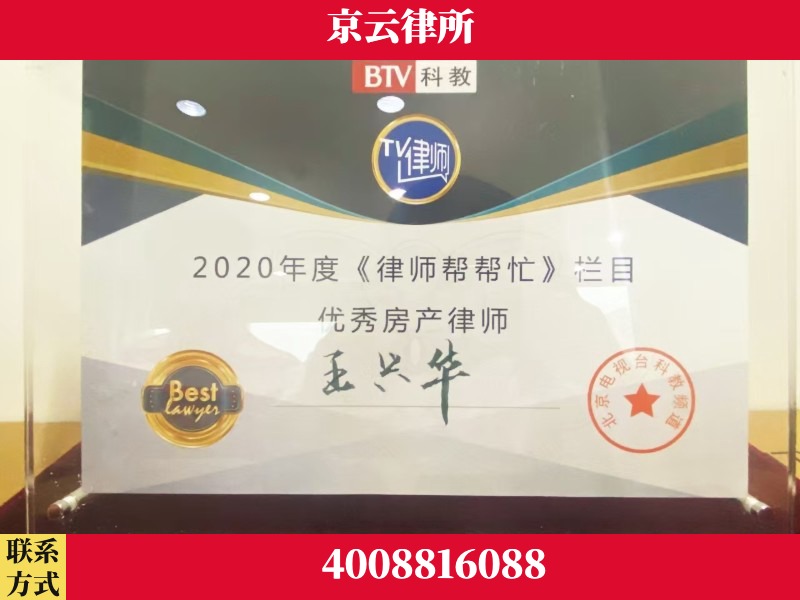 南昌-养殖场征收律师