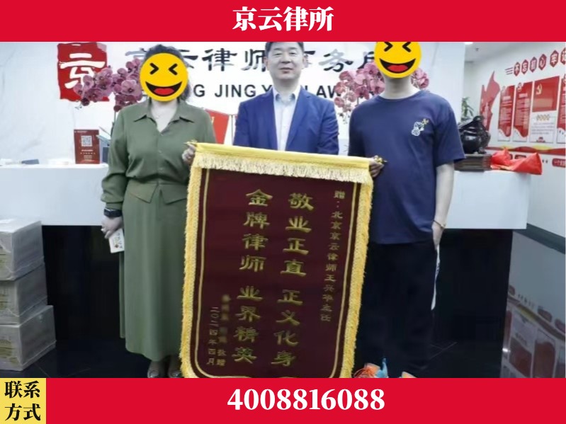 南昌-企业拆迁维权律师